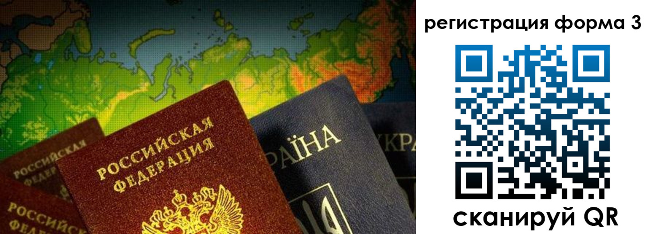 регистрация в Норильске